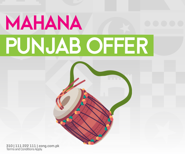 Mahana Punjab LBC Offer