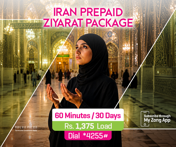 Iran Ziyarat Package