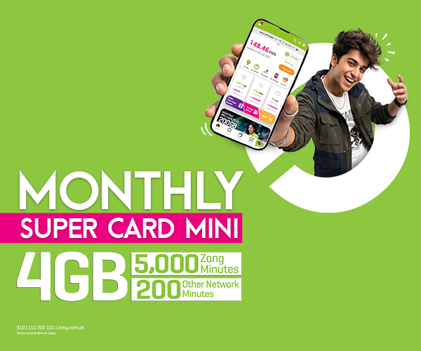 Monthly Super Card Mini