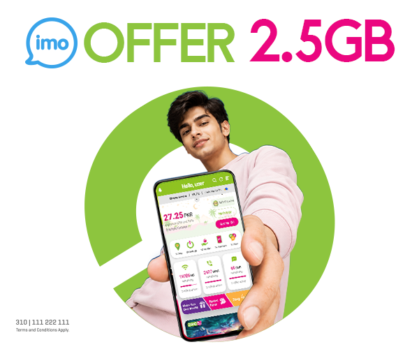 IMO Offer