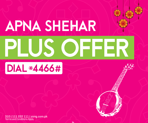 Apna Shehr Vehari Offer
