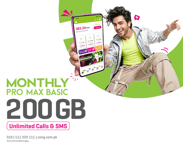 Monthly Pro Max Basic