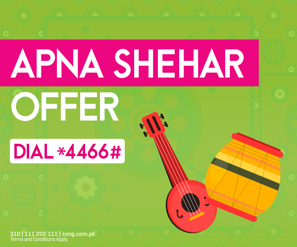 Apna Shehr Offer FATA