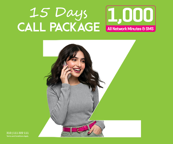 15 Day Voice Offer