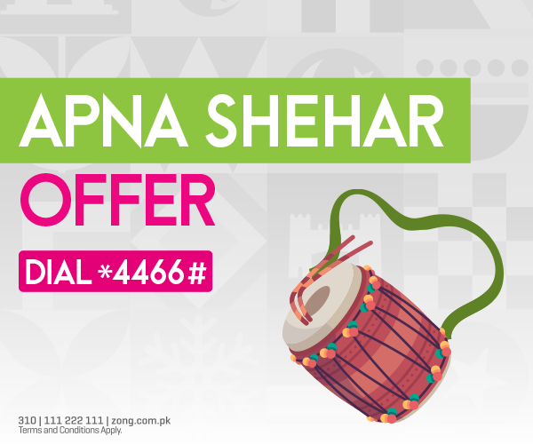 Apna Shehr Arifwala