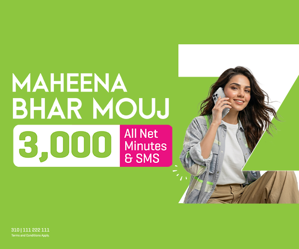 Maheena Bhar Mouj