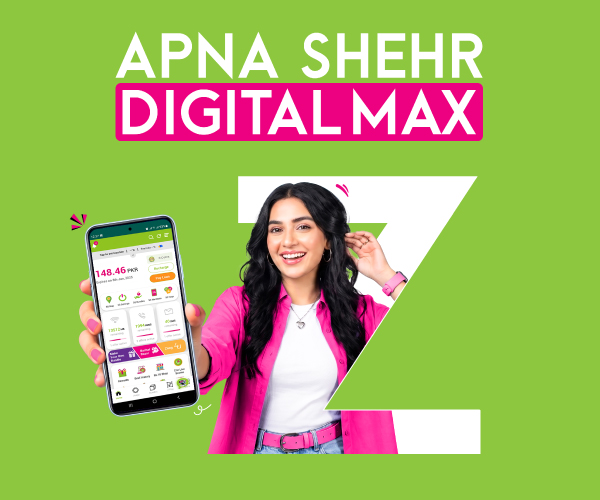 AP Digital Max