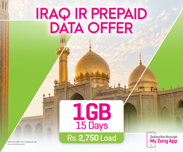 IRAQ Data IR Prepaid offer 1GB